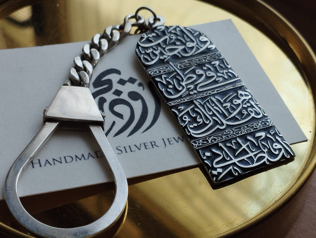ولو خيرت في وطن لقلت هواك أوطاني