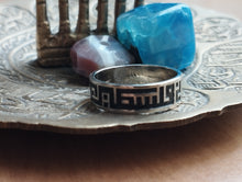 Load image into Gallery viewer, Palestine Ring With Kufi Inscription
