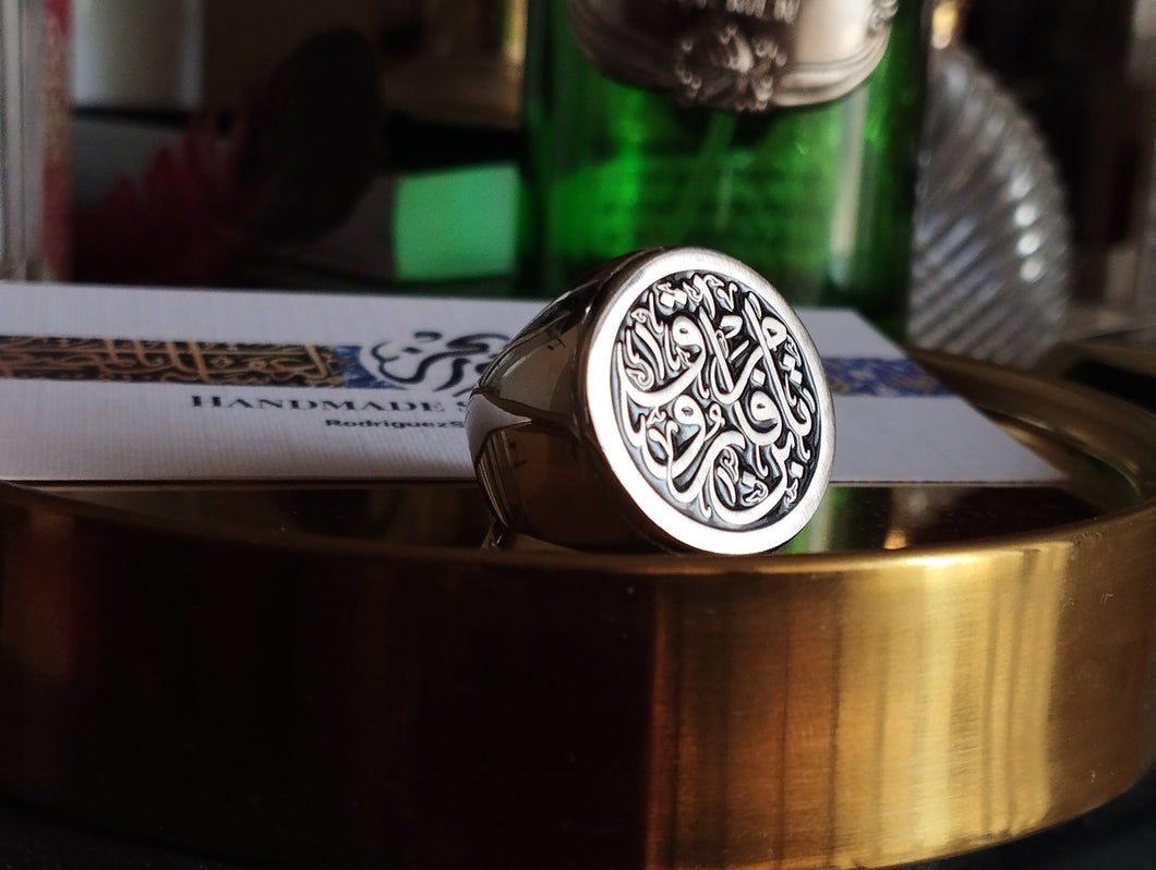 Ring With Customized Name