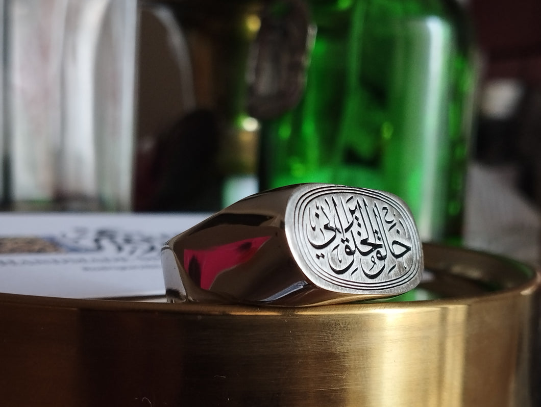خالق الخلق يراني