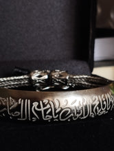 Load image into Gallery viewer, يا فاتح الأبواب ويا جامع الأحباب
