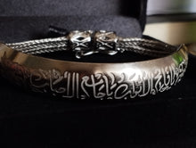 Load image into Gallery viewer, يا فاتح الأبواب ويا جامع الأحباب
