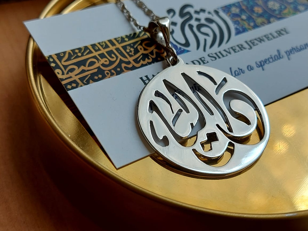 Customized Pendant With Name
