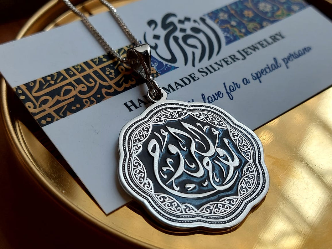 روح الروح