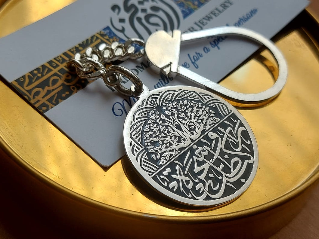 راكبٌ وظل شجرة