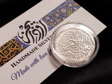 Load image into Gallery viewer, New Born Memorial Coin With His Name And The Verse إنا نبشرك بغلام عليم
