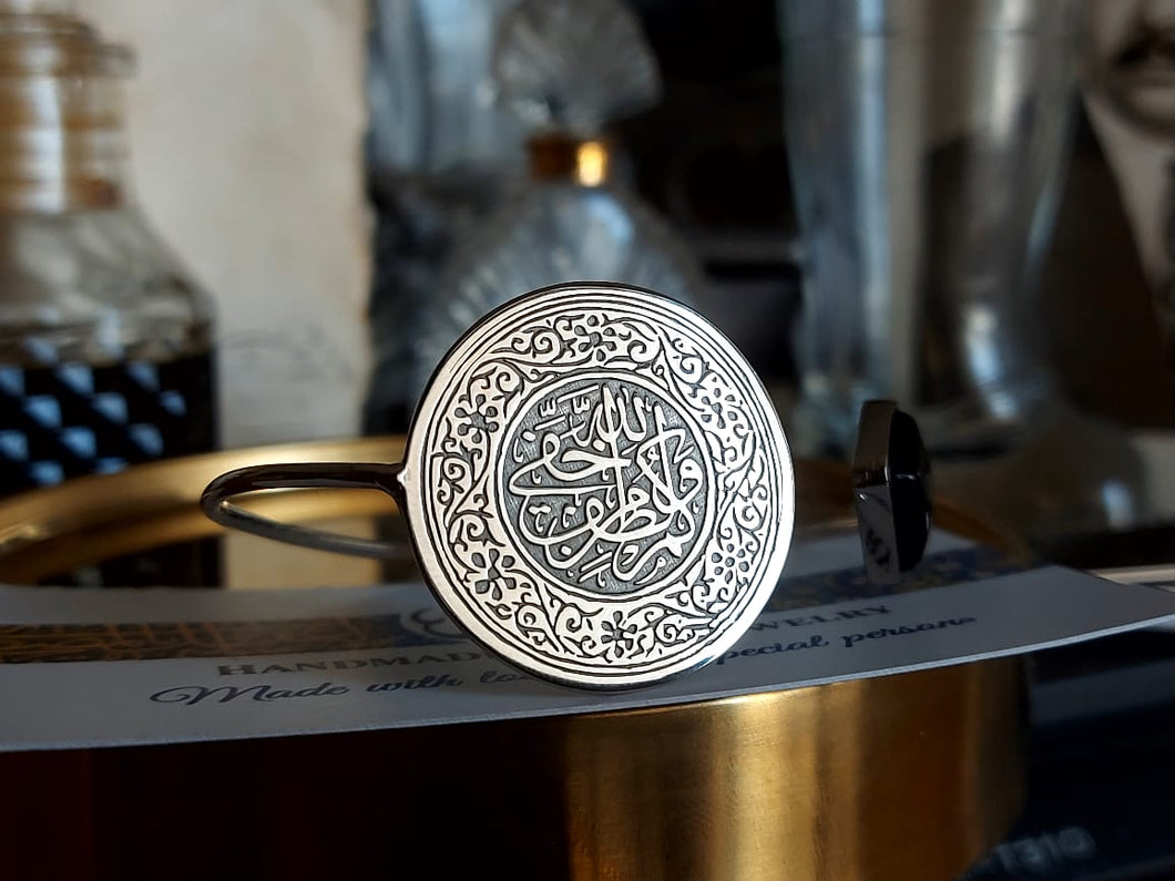 وكم لله من لطف خفي