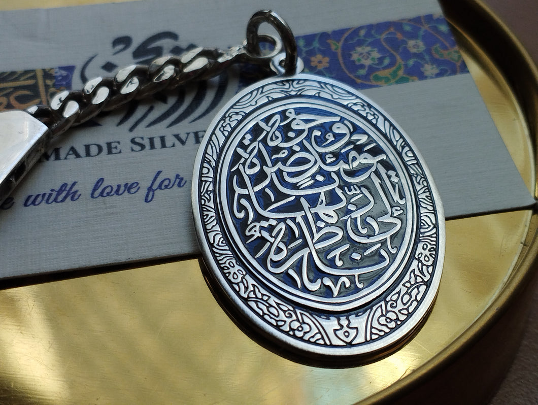 وجوه يومئذ ناضرة إلى ربها ناظرة