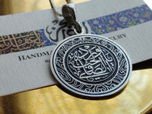 Load image into Gallery viewer, يا وردة الحب الصافي
