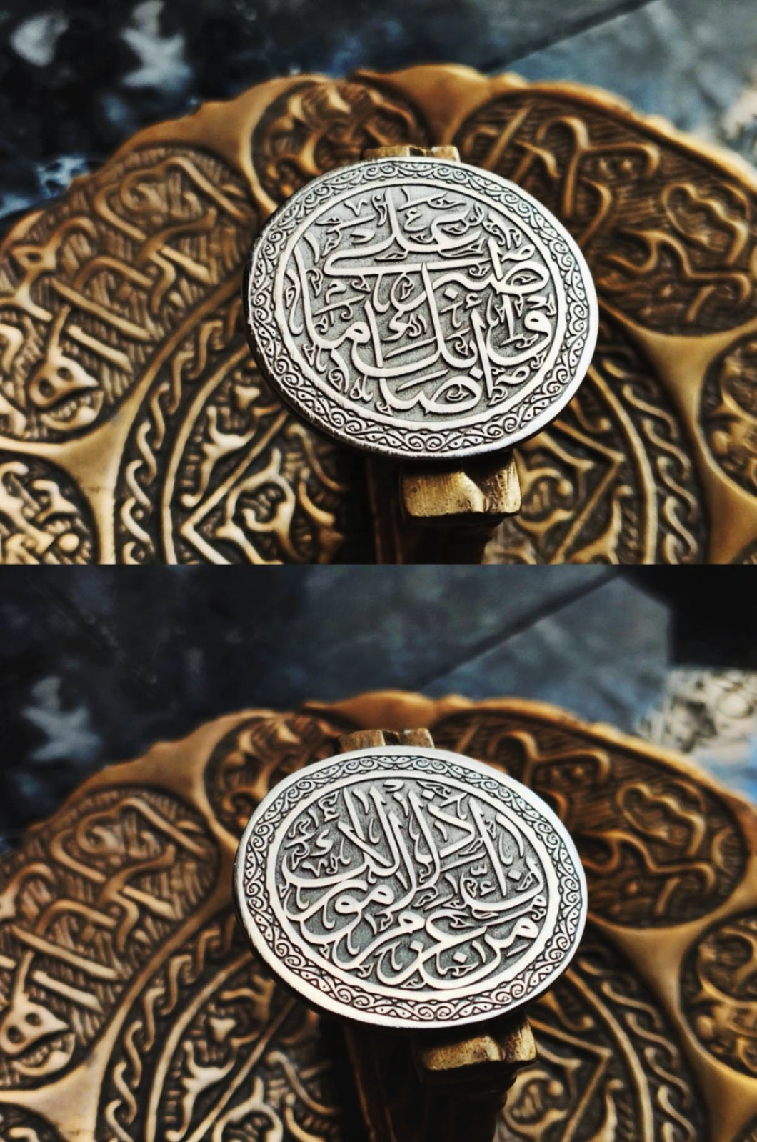 Coin With 2 Verses