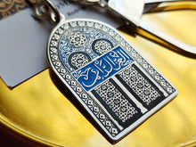 Load image into Gallery viewer, العز الدائم
