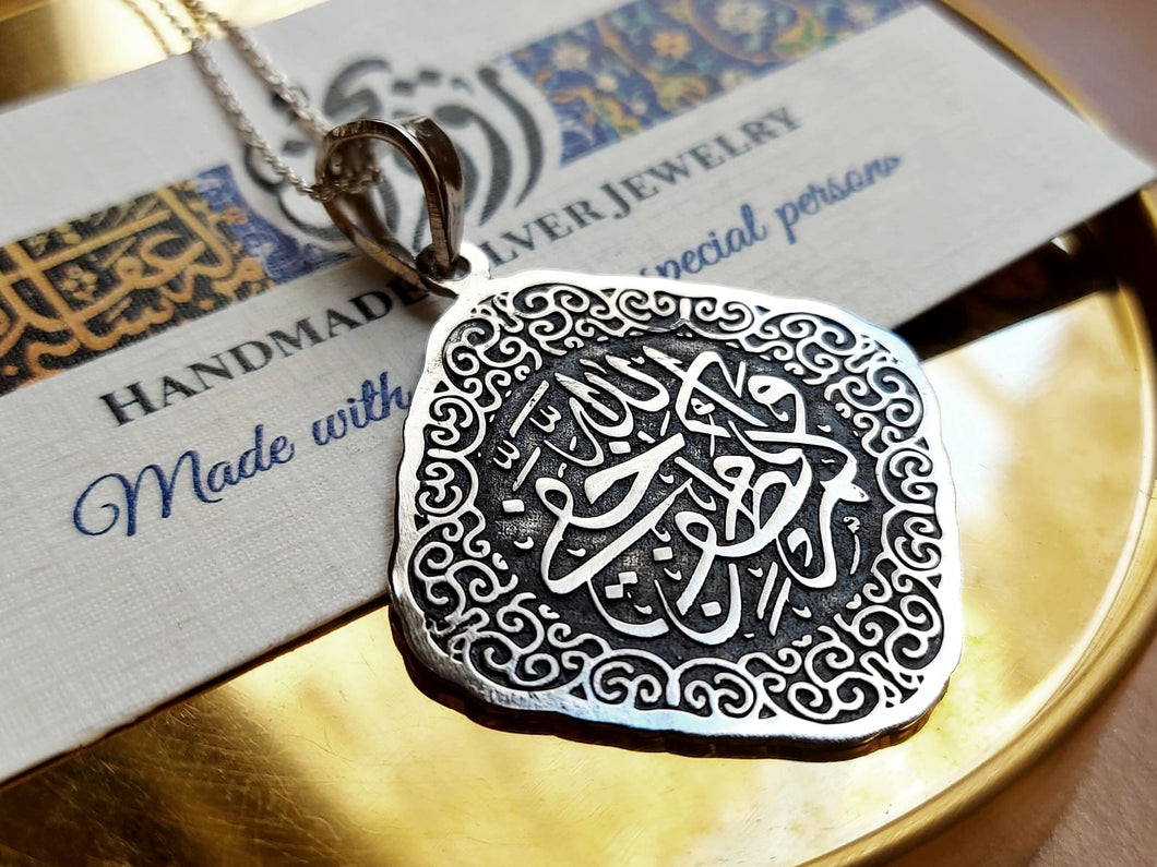 وكم لله من لطف خفي