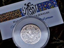 Load image into Gallery viewer, لا حيلة في الرزق .. Coin With Two Sides

