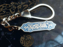 Load image into Gallery viewer, ولا غالب إلا الله
