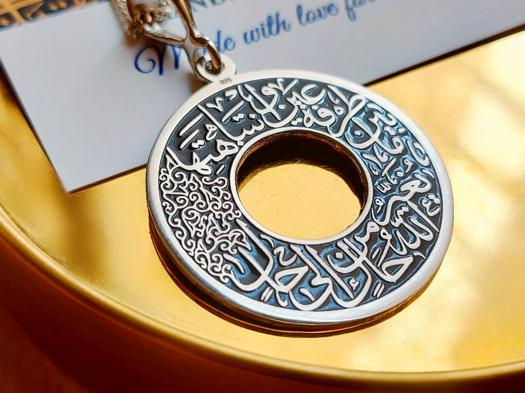 ما بين طرفة عين وانتباهتها .. يغير الله من حال إلى حال