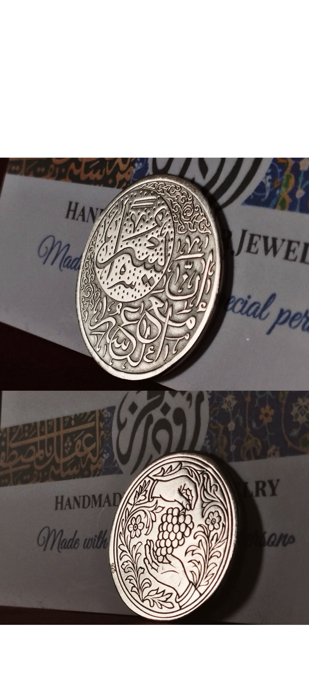 إن مع العسر يسرا  .. Coin With Two Sides