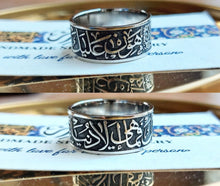 Load image into Gallery viewer, هون عليك فما هي إلا دنيا
