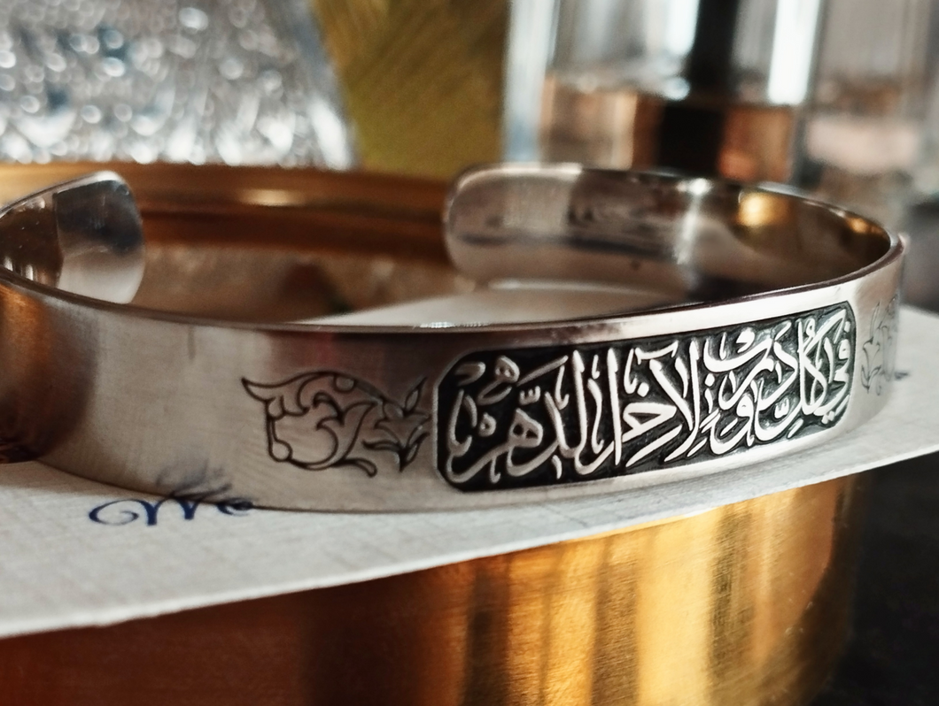 في كل درب ولآخر الدهر