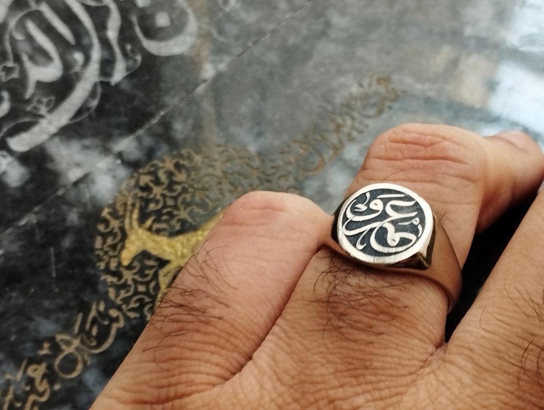 Signature Ring - Customizable