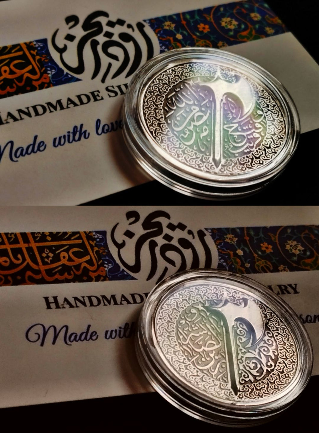 نصر من الله وفتح قريب