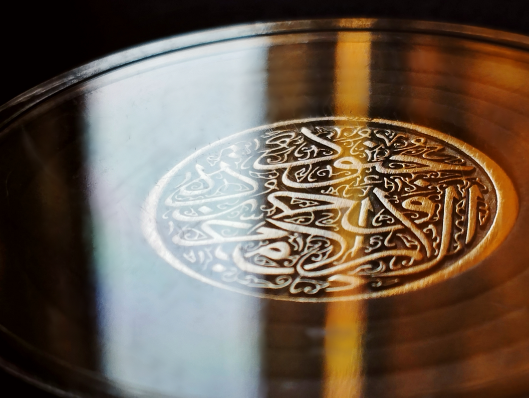 الأرواح جنود مجندة فما تعارف منها ائتلف.. Coin With Two Sides