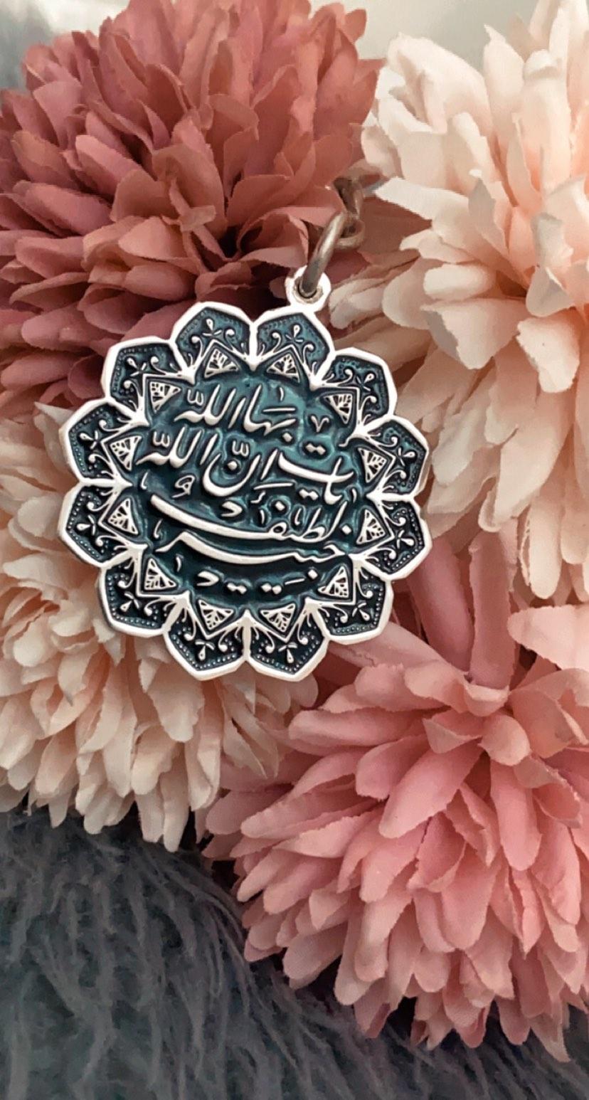 يأت بها الله إن الله لطيف خبير