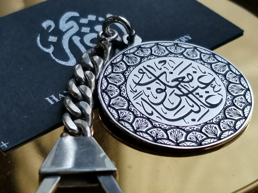 غالبا غير مغلوب
