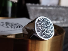 Load image into Gallery viewer, نعم القادر الله
