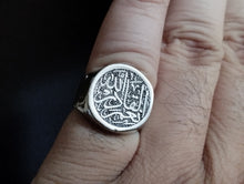 Load image into Gallery viewer, نعم القادر الله
