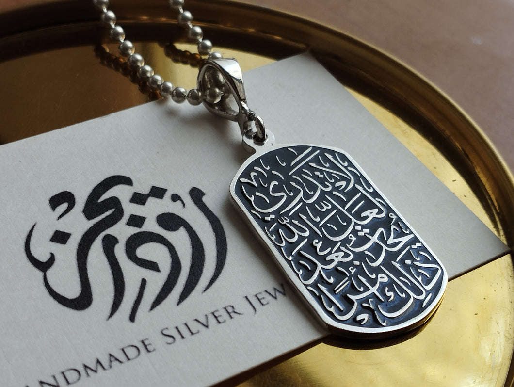 لا تدري لعل الله يحدث بعد ذلك أمرا