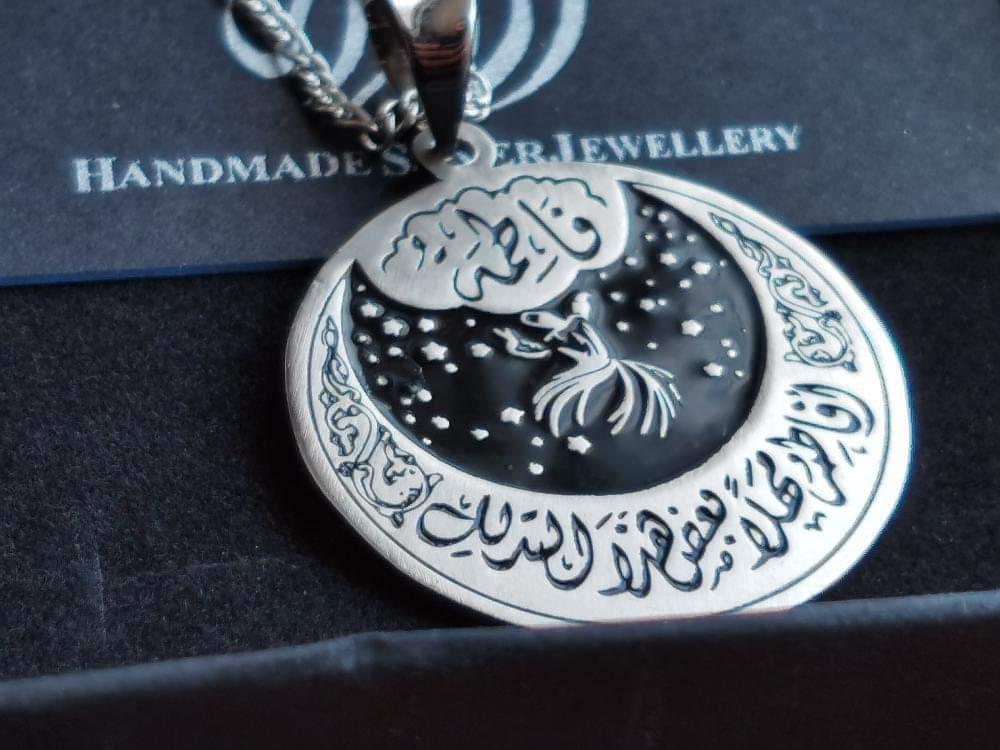 فاطمة