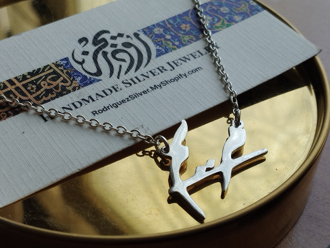 Necklace With Customized Name