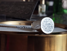 Load image into Gallery viewer, غالبا غير مغلوب
