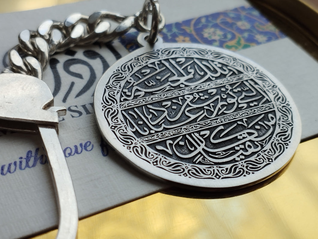 تلك الجنة التي نورث من عبادنا من كان تقيا