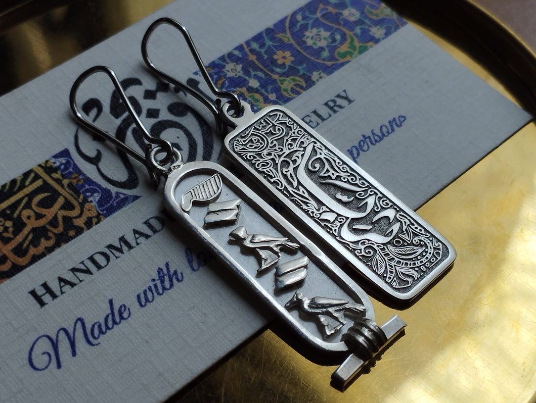 Earrings with Hieroglyphic Name & Arabic Name