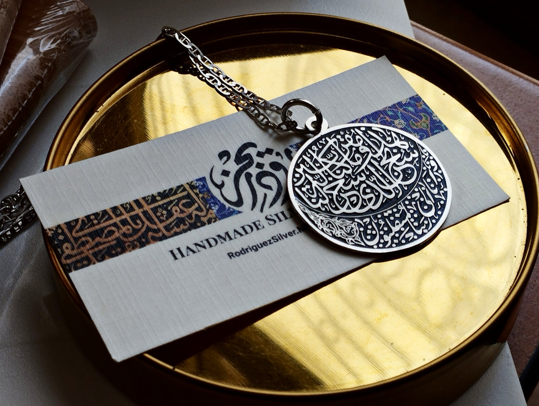 سبحان الذي سخر لنا هذا