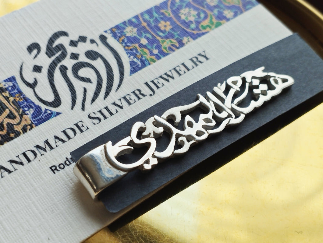 Suit Pin With Customized Name