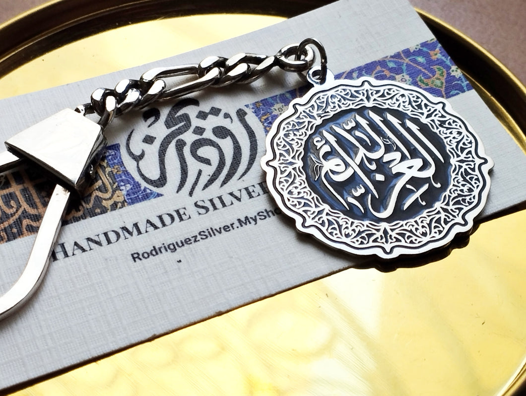 العز الدائم