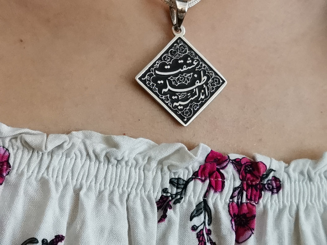 عشقت طفلة أندلسية