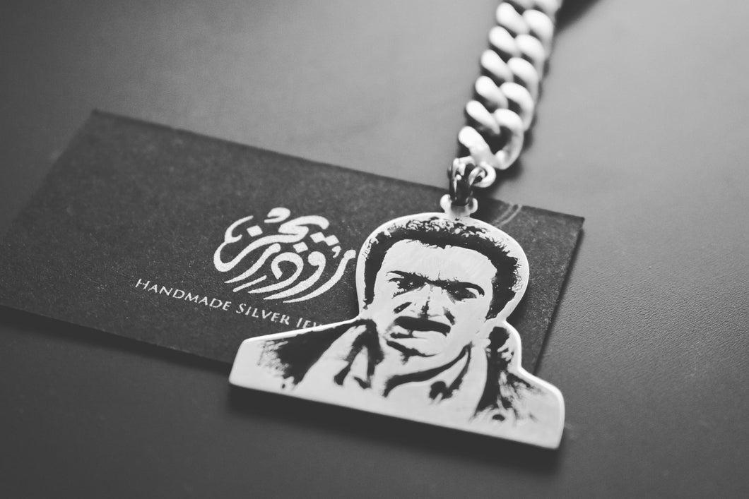 Nour ElSherif Keychain