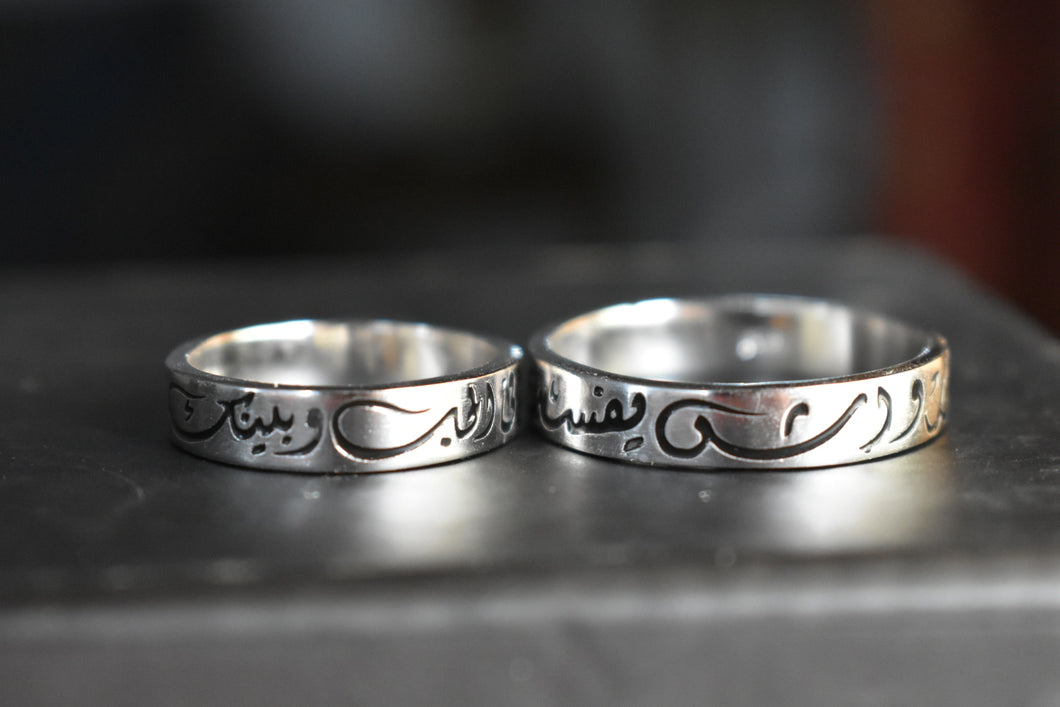 Twin Rings - Engagement rings : 2