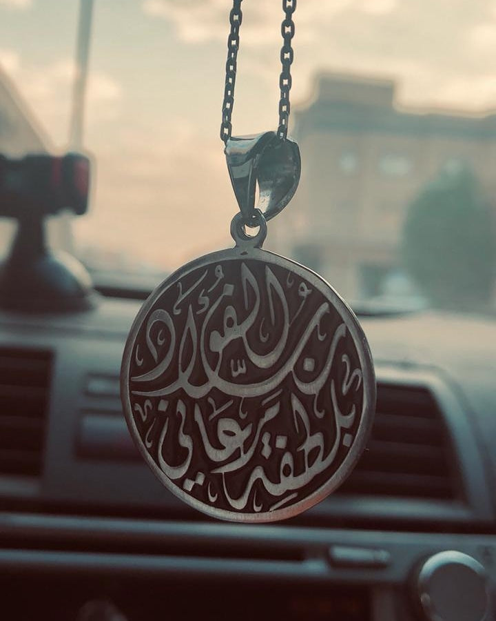 رب الفؤاد بلطفه يرعاني
