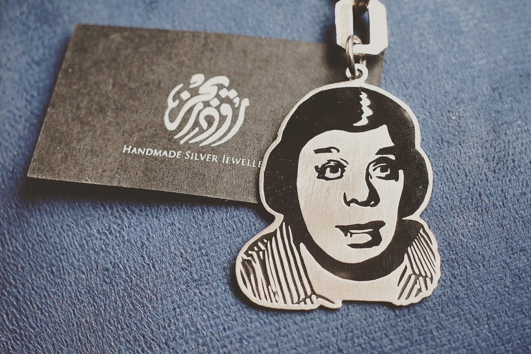 Waheed Seif Keychain
