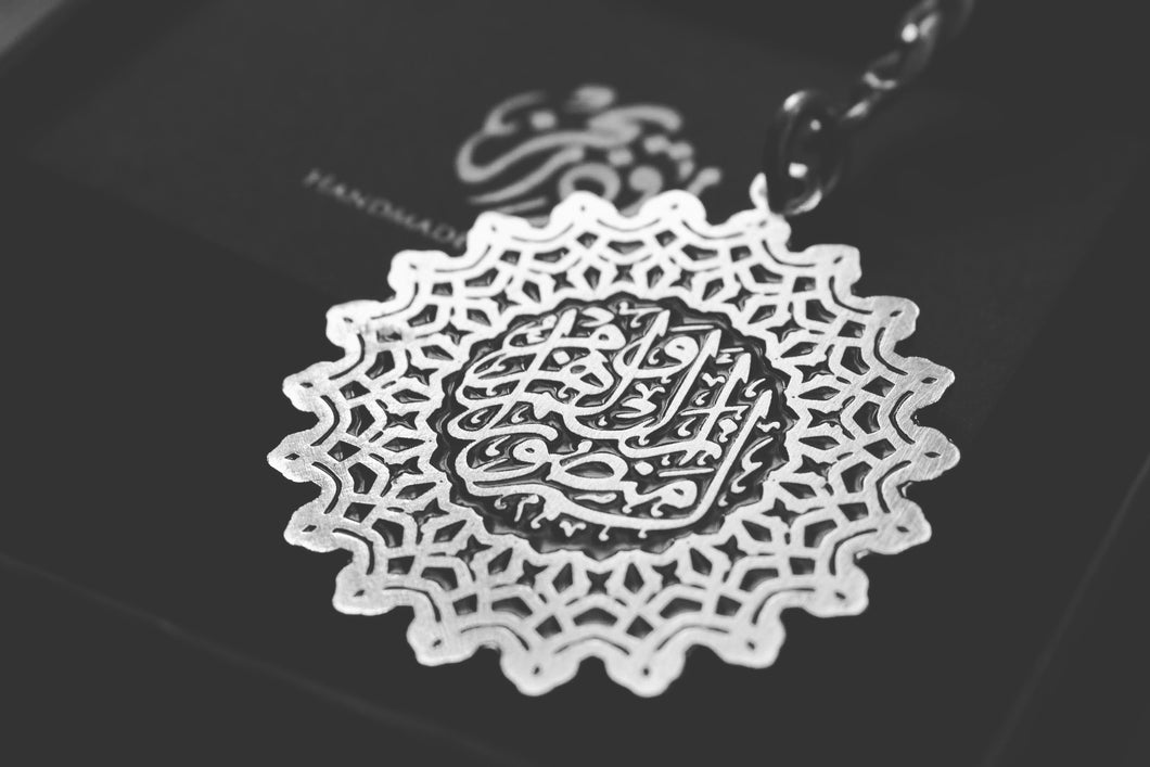 لم أزل منصور ولم أهزم