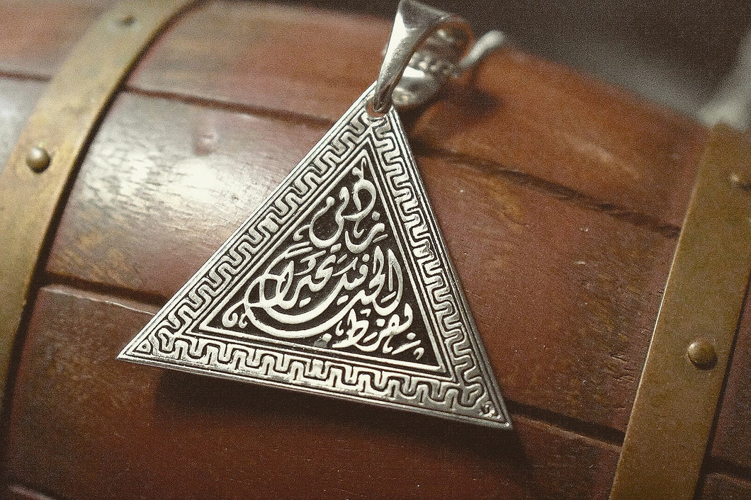 زدني بفرط الحب فيك تحيرا