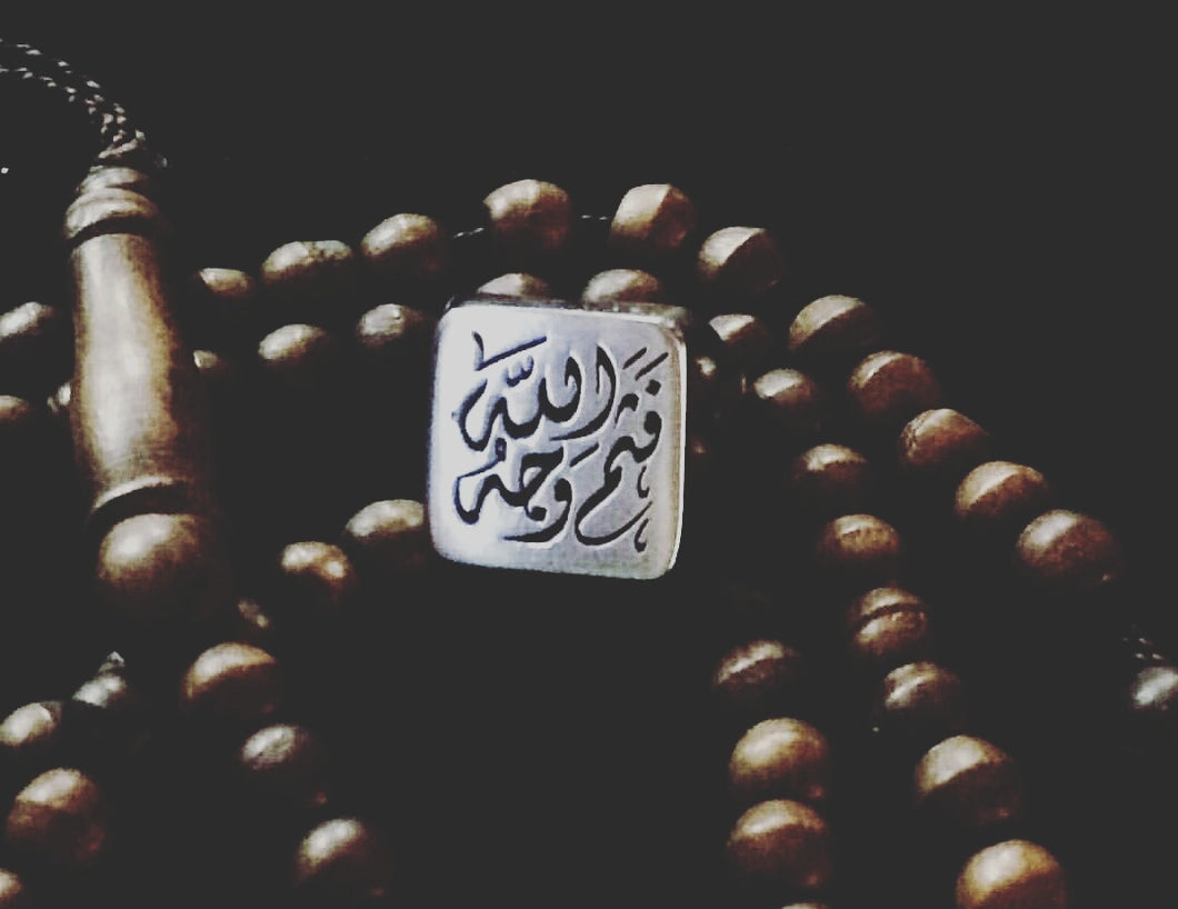 فثم وجه الله