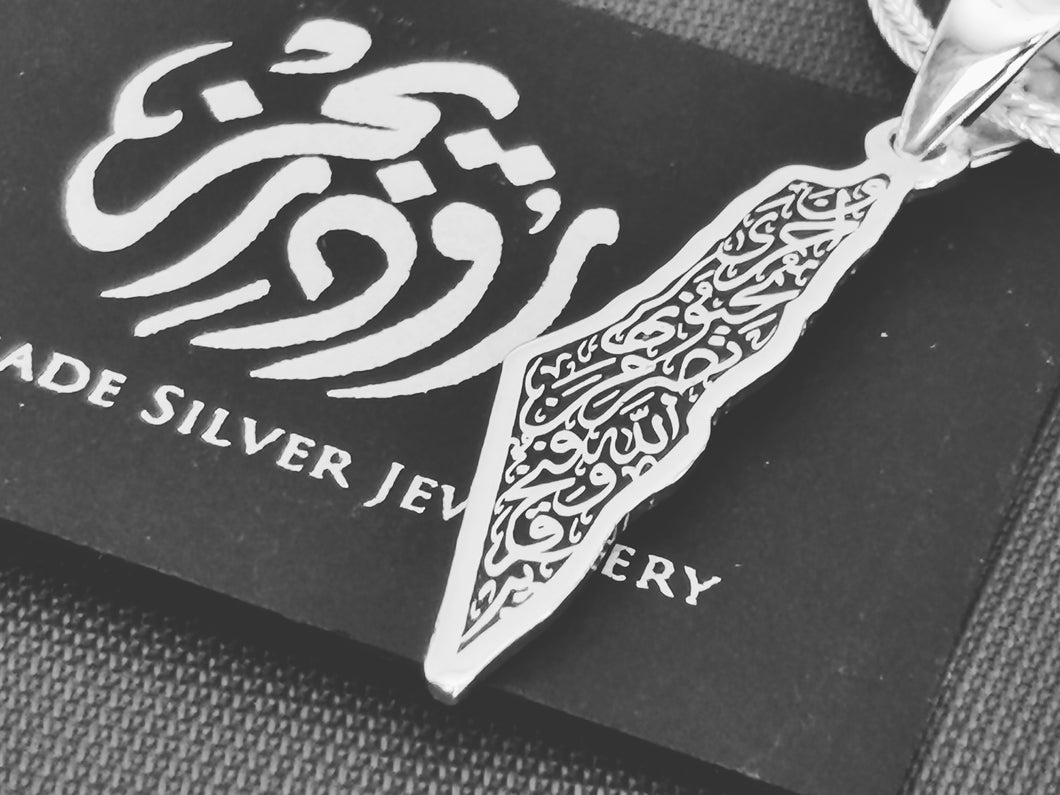 خريطة فلسطين - نصر من الله وفتح قريب