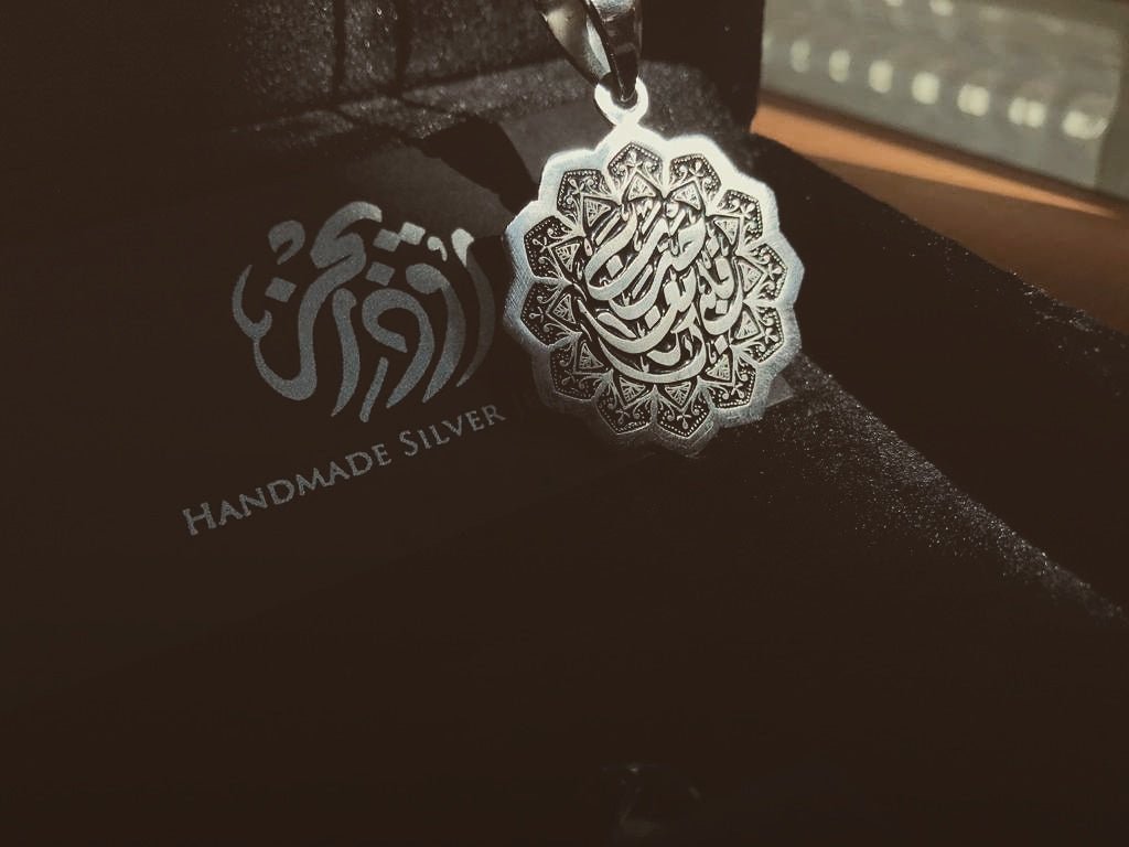 حيرت قلبي معاك