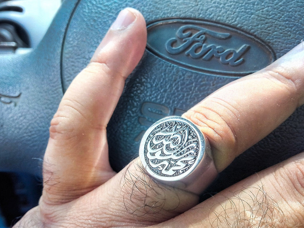 محمد رسول الله