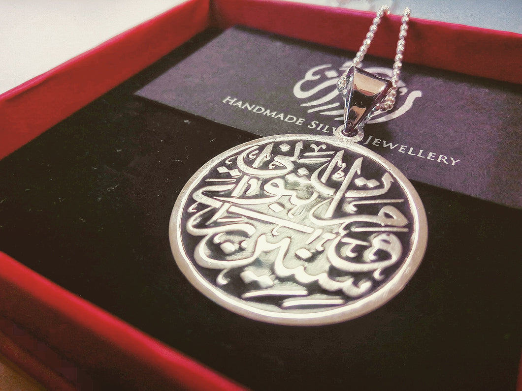 سنين ومرت زي الثواني
